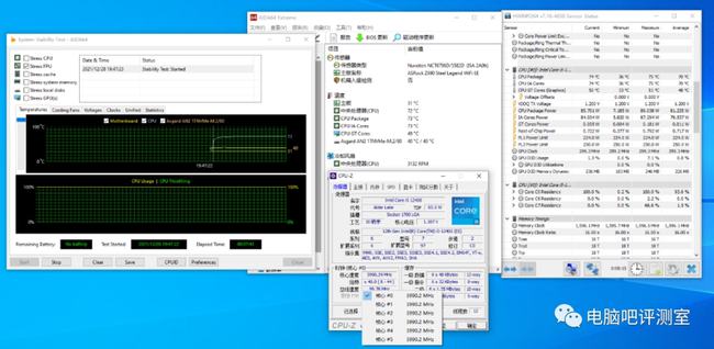 Intel 新款 Alder Lake CPU 原廠風扇已被測試,散熱效果出色 - 電腦王阿達 Intel 新款 Alder Lake CPU 原廠風扇已被測試,散熱效果出色 - 電腦王阿達