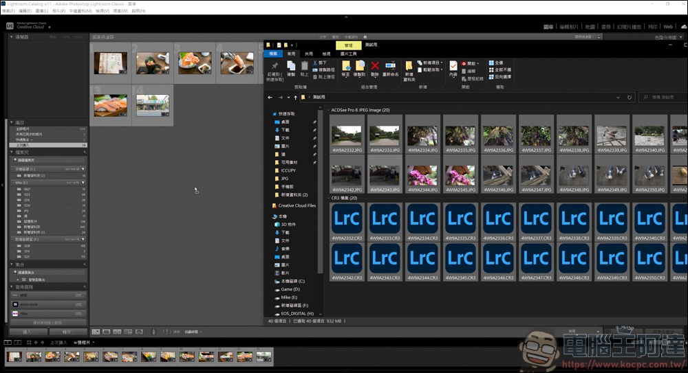 Lightroom 教學 - 開始使用前請先了解如何讀入檔案 - 電腦王阿達 Lightroom 教學 - 開始使用前請先了解如何讀入檔案 - 電腦王阿達