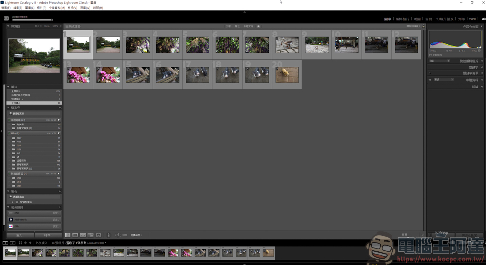 Lightroom 教學 - 開始使用前請先了解如何讀入檔案 - 電腦王阿達 Lightroom 教學 - 開始使用前請先了解如何讀入檔案 - 電腦王阿達