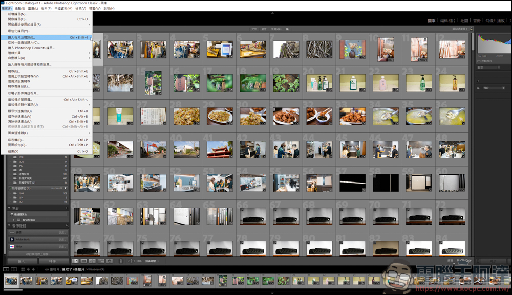 Lightroom 教學 - 開始使用前請先了解如何讀入檔案 - 電腦王阿達 Lightroom 教學 - 開始使用前請先了解如何讀入檔案 - 電腦王阿達