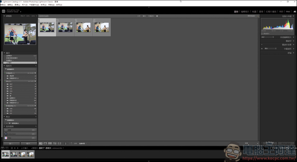 Lightroom 教學 - 開始使用前請先了解如何讀入檔案 - 電腦王阿達 Lightroom 教學 - 開始使用前請先了解如何讀入檔案 - 電腦王阿達