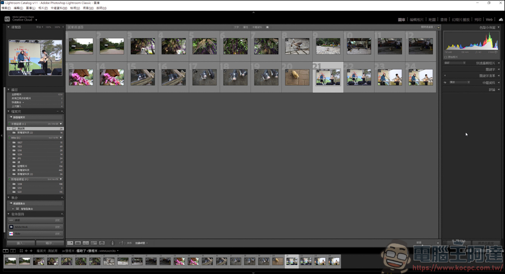 Lightroom 教學 - 開始使用前請先了解如何讀入檔案 - 電腦王阿達 Lightroom 教學 - 開始使用前請先了解如何讀入檔案 - 電腦王阿達