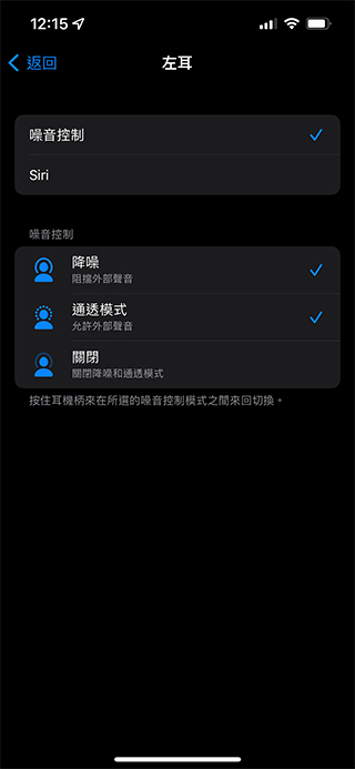 如何更改 AirPods 3 與 AirPods Pro 的力度感測器操作? - 電腦王阿達 如何更改 AirPods 3 與 AirPods Pro 的力度感測器操作? - 電腦王阿達