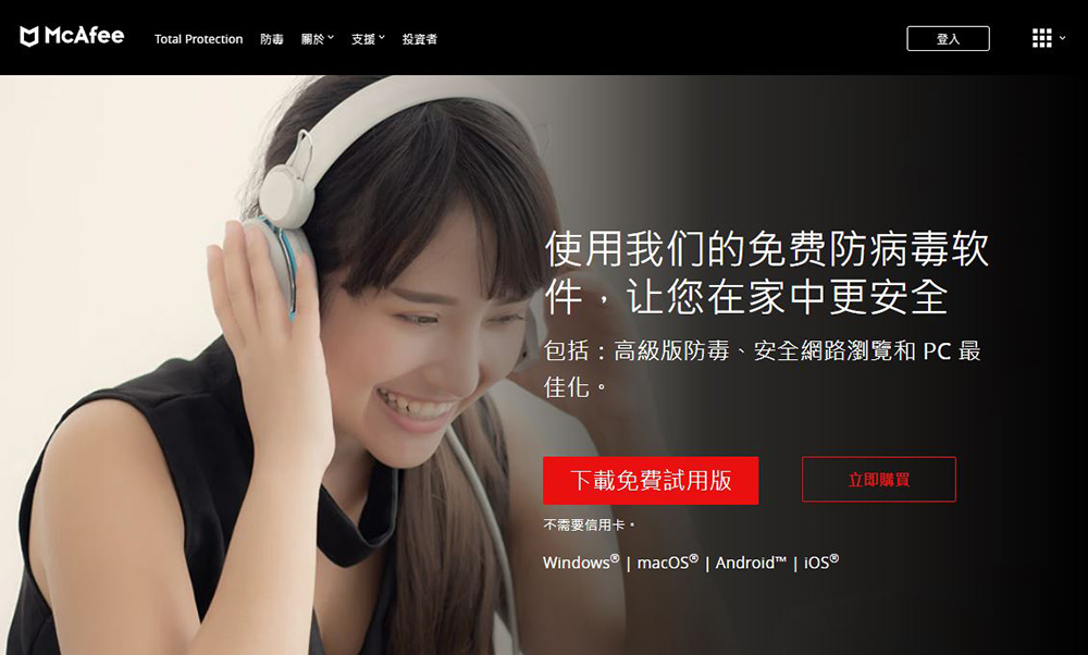 Windows 11 新筆電入手後,你該移除的幾種「易胖軟體」 - 電腦王阿達 Windows 11 新筆電入手後,你該移除的幾種「易胖軟體」 - 電腦王阿達