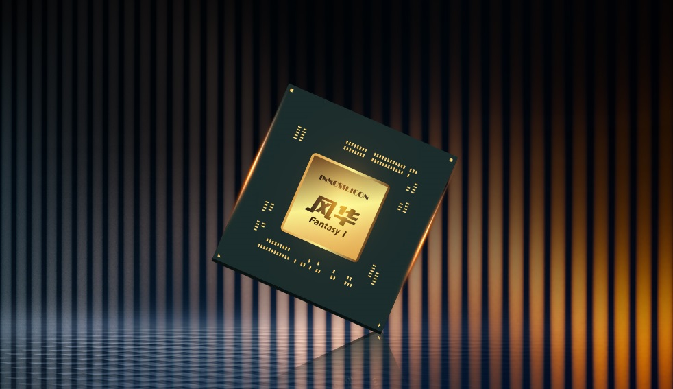 中國首款國產顯卡 Innosilicon 風華 1 號遊戲展示畫面現身,跟 A 與 N 家還有很大差距 - 電腦王阿達 中國首款國產顯卡 Innosilicon 風華 1 號遊戲展示畫面現身,跟 A 與 N 家還有很大差距 - 電腦王阿達