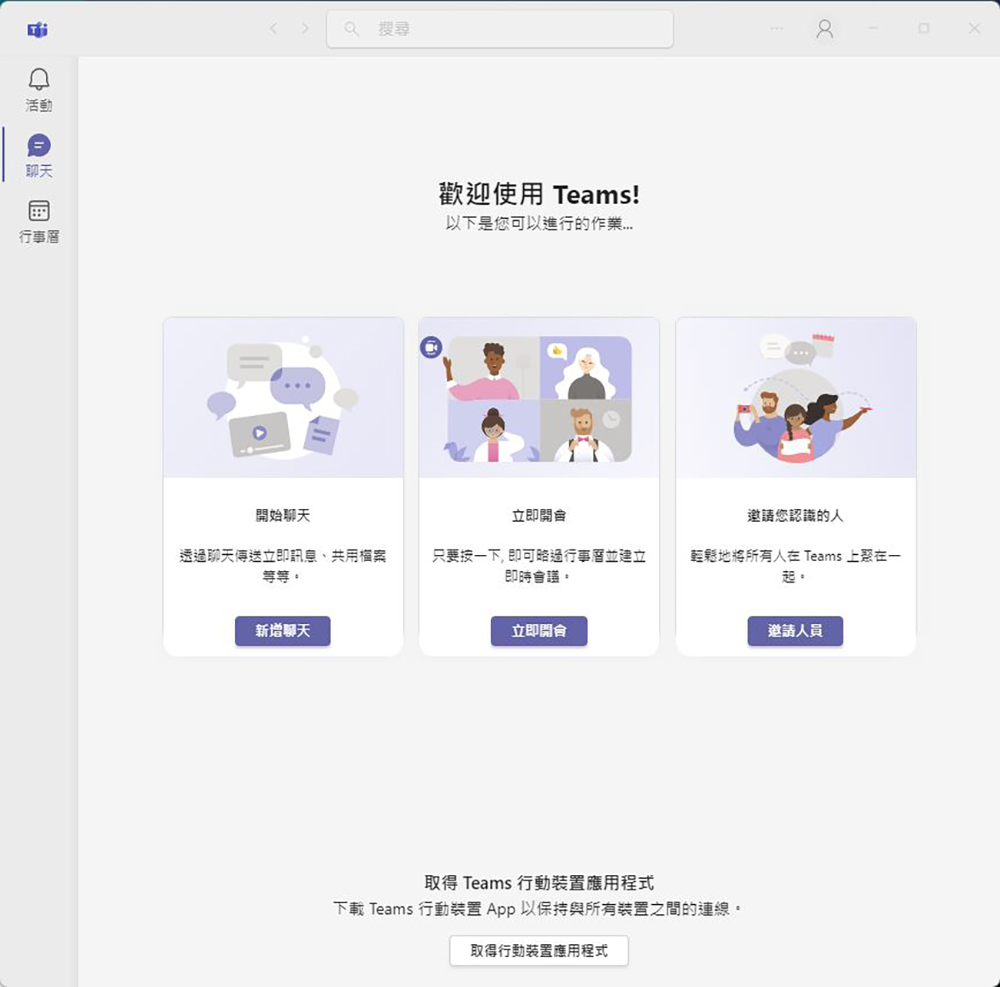 Windows 11 新筆電入手後,你該移除的幾種「易胖軟體」 - 電腦王阿達 Windows 11 新筆電入手後,你該移除的幾種「易胖軟體」 - 電腦王阿達
