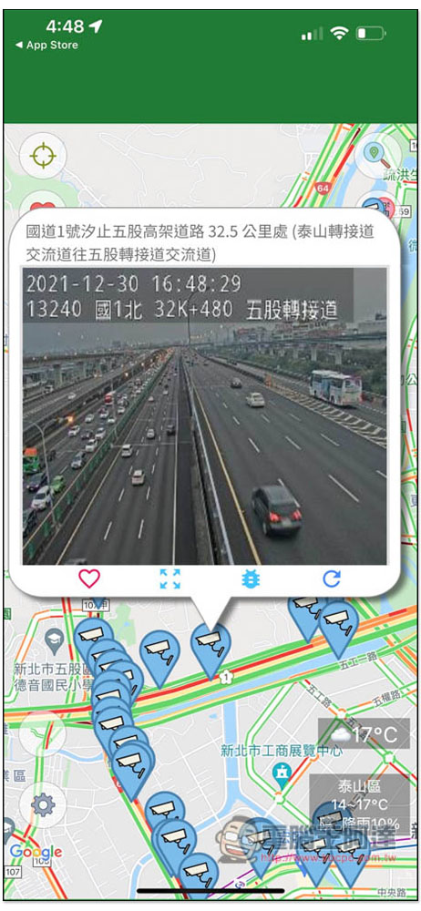 「即時路況影像」App，查看全台即時路況影像、測速照相點，快速了解各地的路況 - 電腦王阿達