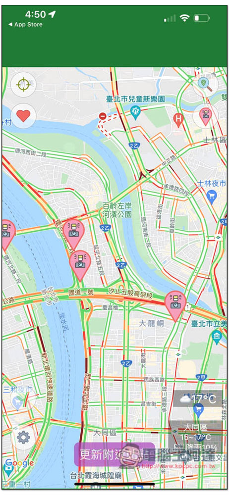 「即時路況影像」App,查看全台即時路況影像、測速照相點,快速了解各地的路況 - 電腦王阿達 「即時路況影像」App,查看全台即時路況影像、測速照相點,快速了解各地的路況 - 電腦王阿達
