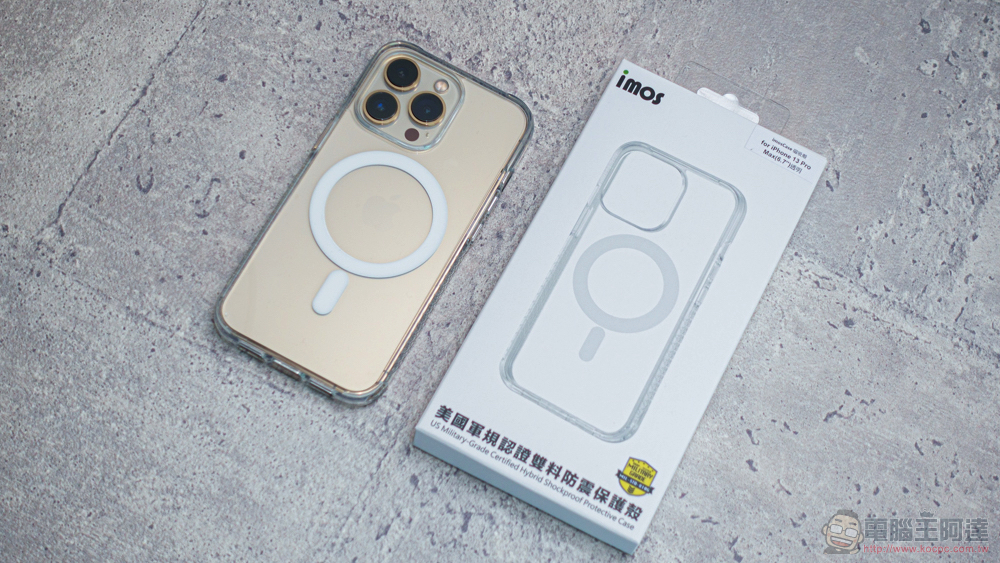 imos iPhone 13 Pro M 系列磁吸殼開箱體驗,更狂吸力穩固對應 MagSafe 配件的軍規防摔保護殼! - 電腦王阿達 imos iPhone 13 Pro M 系列磁吸殼開箱體驗,更狂吸力穩固對應 MagSafe 配件的軍規防摔保護殼! - 電腦王阿達