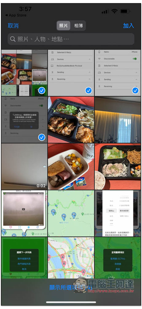 LANDrop 輕鬆實現跨系統無線傳輸資料、照片的免費工具(Windows、Mac、iOS、Android、Linux) - 電腦王阿達 LANDrop 輕鬆實現跨系統無線傳輸資料、照片的免費工具(Windows、Mac、iOS、Android、Linux) - 電腦王阿達