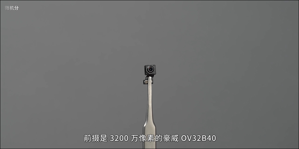 小米 12 Pro 拆解,揭秘全能 Pro 旗艦的機身內部配置 - 電腦王阿達 小米 12 Pro 拆解,揭秘全能 Pro 旗艦的機身內部配置 - 電腦王阿達