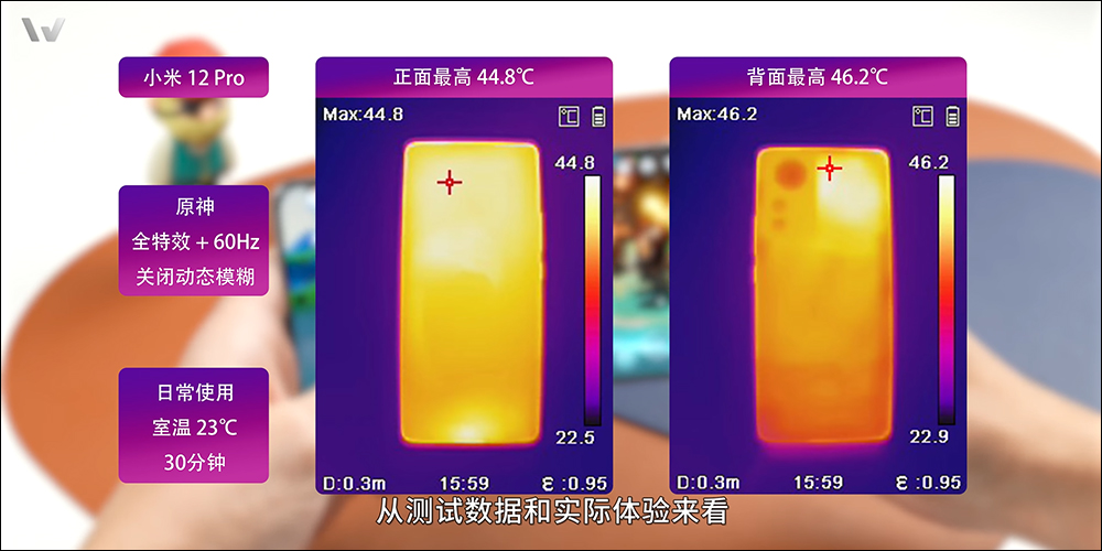 小米 12 Pro 拆解,揭秘全能 Pro 旗艦的機身內部配置 - 電腦王阿達 小米 12 Pro 拆解,揭秘全能 Pro 旗艦的機身內部配置 - 電腦王阿達