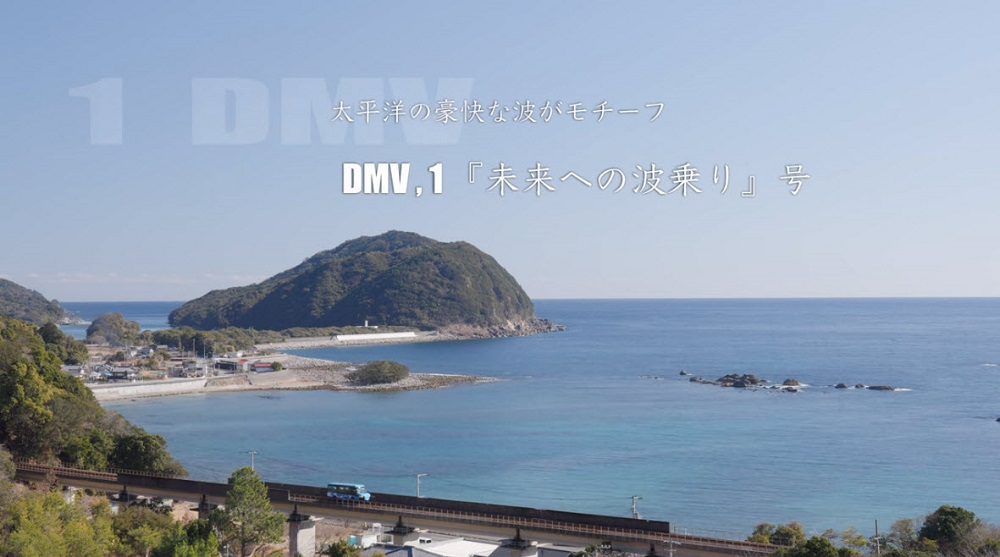 日本阿佐海岸鐵道雙模載具DMV 可在公路與鐵軌行進 - 電腦王阿達 日本阿佐海岸鐵道雙模載具DMV 可在公路與鐵軌行進 - 電腦王阿達