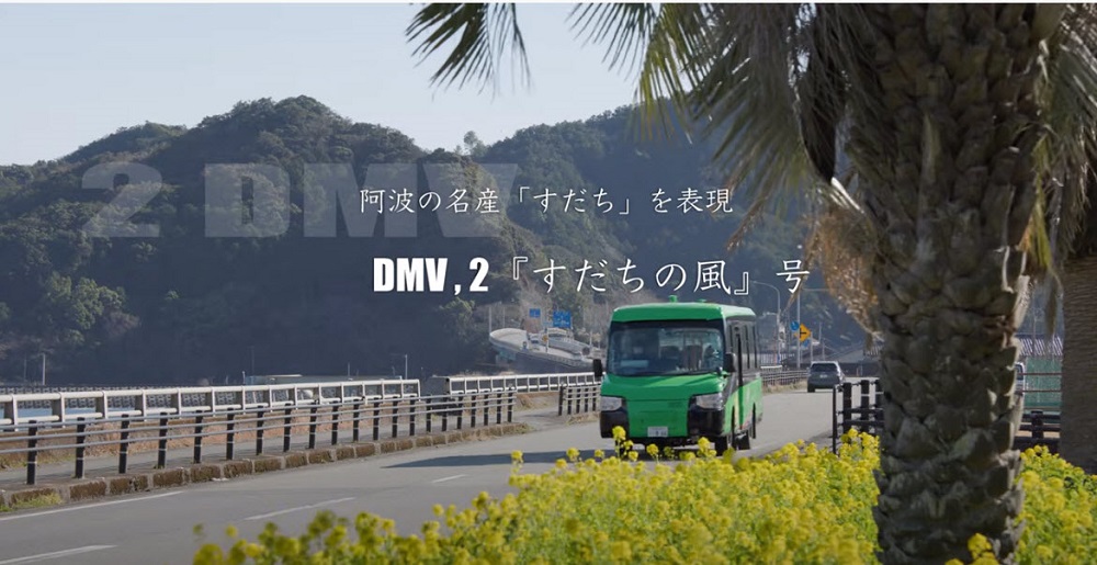 日本阿佐海岸鐵道雙模載具DMV 可在公路與鐵軌行進 - 電腦王阿達