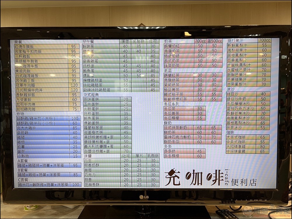 特斯拉 苗栗-銅鑼科學園區超充站 - 08 特斯拉 苗栗-銅鑼科學園區超充站 - 08