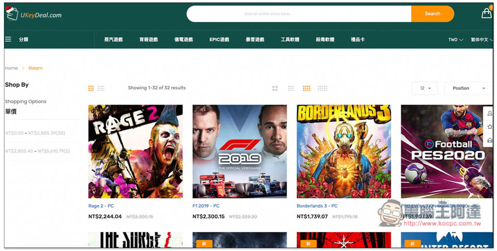 多款辦公軟體、Netflix 禮品卡限時最低一折!UKeyDeal 2022 新年特惠活動 - 電腦王阿達 多款辦公軟體、Netflix 禮品卡限時最低一折!UKeyDeal 2022 新年特惠活動 - 電腦王阿達