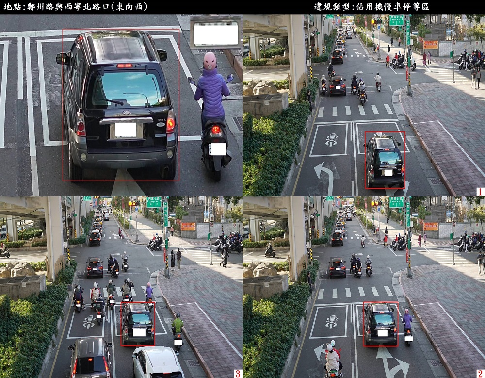 臺北市「路口多功能交通違規科技執法設備」 3日正式上線 透過系統自動判斷違規行為與違規路徑 - 電腦王阿達 臺北市「路口多功能交通違規科技執法設備」 3日正式上線 透過系統自動判斷違規行為與違規路徑 - 電腦王阿達