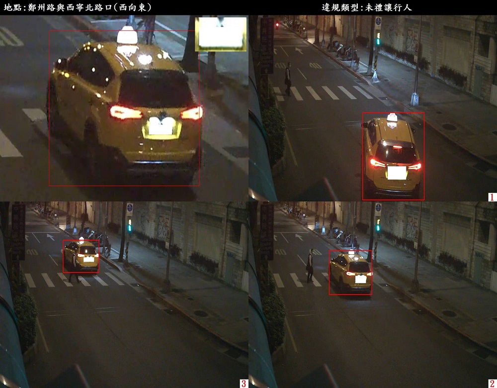 臺北市「路口多功能交通違規科技執法設備」 3日正式上線 透過系統自動判斷違規行為與違規路徑 - 電腦王阿達 臺北市「路口多功能交通違規科技執法設備」 3日正式上線 透過系統自動判斷違規行為與違規路徑 - 電腦王阿達