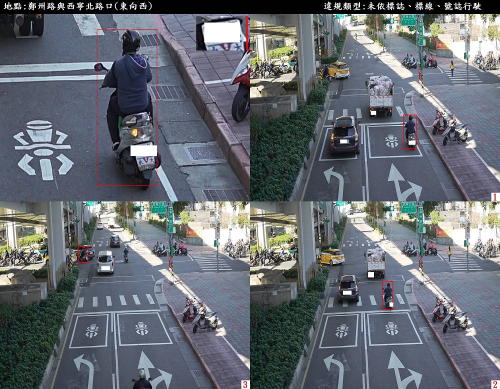 臺北市「路口多功能交通違規科技執法設備」 3日正式上線 透過系統自動判斷違規行為與違規路徑 - 電腦王阿達 臺北市「路口多功能交通違規科技執法設備」 3日正式上線 透過系統自動判斷違規行為與違規路徑 - 電腦王阿達