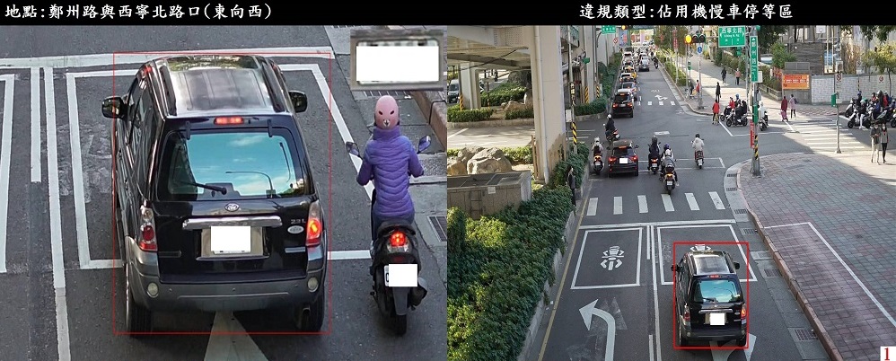 臺北市「路口多功能交通違規科技執法設備」 3日正式上線 透過系統自動判斷違規行為與違規路徑 - 電腦王阿達 臺北市「路口多功能交通違規科技執法設備」 3日正式上線 透過系統自動判斷違規行為與違規路徑 - 電腦王阿達