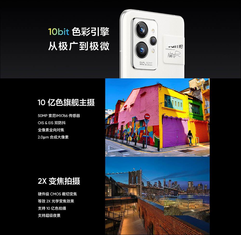 realme GT 2 正式發表:以「紙」為設計,極致手感、2K E5 平面螢幕的驍龍 8 旗艦新機(同場加映:realme GT Neo2 龍珠版限定推出) - 電腦王阿達 realme GT 2 正式發表:以「紙」為設計,極致手感、2K E5 平面螢幕的驍龍 8 旗艦新機(同場加映:realme GT Neo2 龍珠版限定推出) - 電腦王阿達