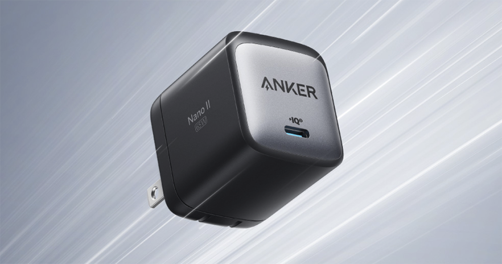 Anker 發表全球最小 100W GaN USB-C 充電器 Nano II - 電腦王阿達 Anker 發表全球最小 100W GaN USB-C 充電器 Nano II - 電腦王阿達
