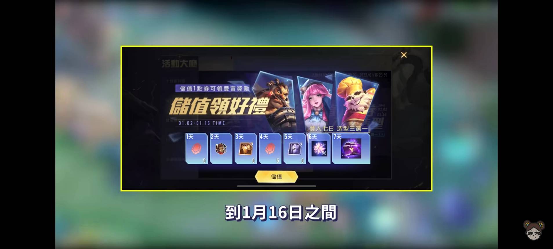 【傳說對決】輔助小魔女轉職中路風神!最強消耗法師安奈特!| MOBA數據姬 | - 電腦王阿達 【傳說對決】輔助小魔女轉職中路風神!最強消耗法師安奈特!| MOBA數據姬 | - 電腦王阿達