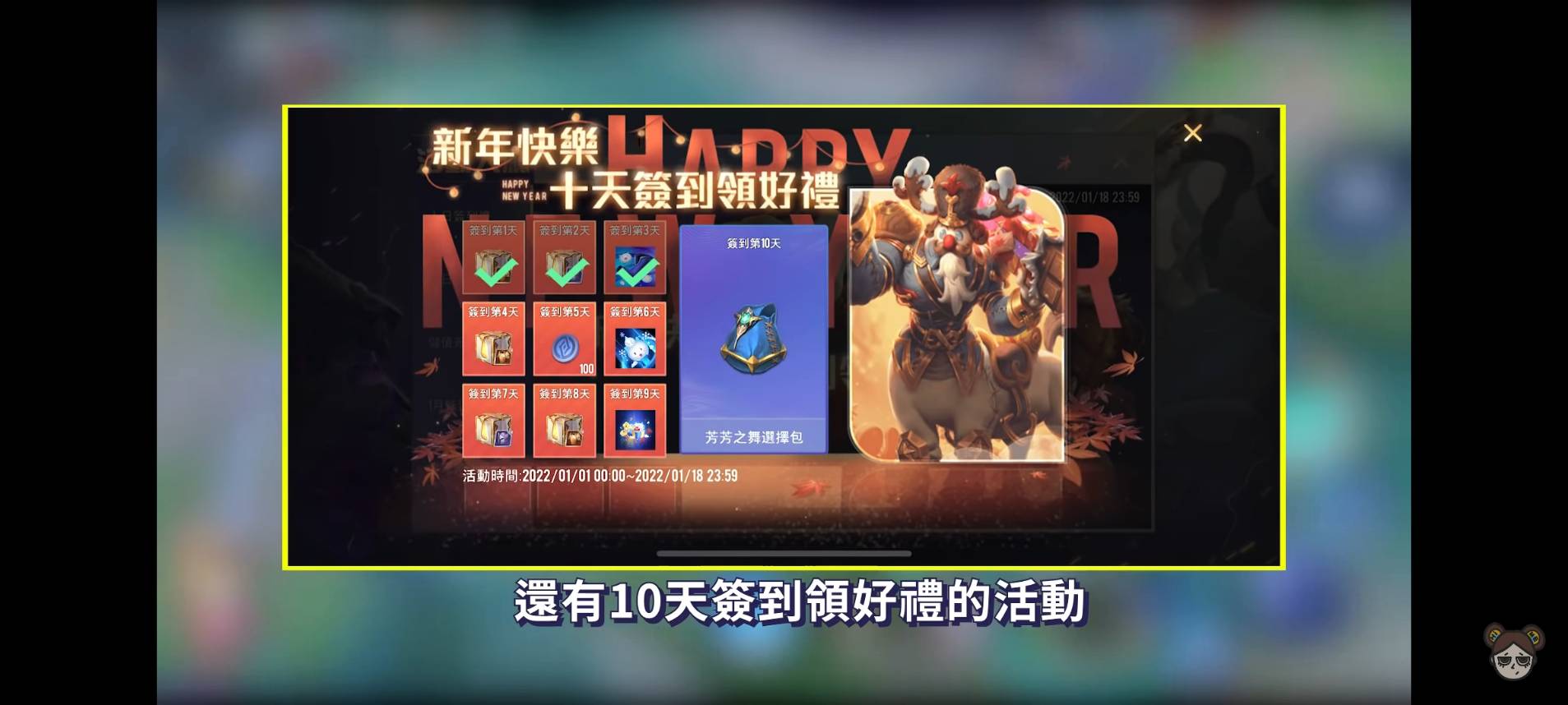 【傳說對決】輔助小魔女轉職中路風神!最強消耗法師安奈特!| MOBA數據姬 | - 電腦王阿達 【傳說對決】輔助小魔女轉職中路風神!最強消耗法師安奈特!| MOBA數據姬 | - 電腦王阿達