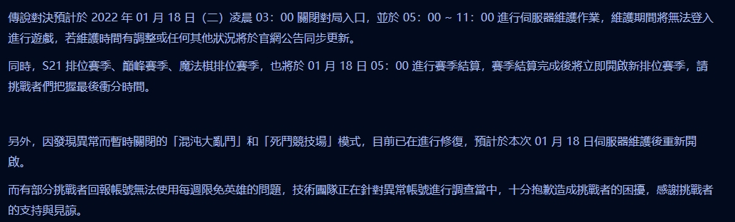 【傳說對決】輔助小魔女轉職中路風神!最強消耗法師安奈特!| MOBA數據姬 | - 電腦王阿達 【傳說對決】輔助小魔女轉職中路風神!最強消耗法師安奈特!| MOBA數據姬 | - 電腦王阿達