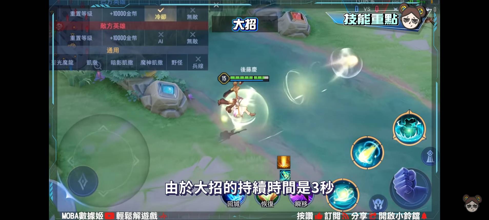 【傳說對決】輔助小魔女轉職中路風神!最強消耗法師安奈特!| MOBA數據姬 | - 電腦王阿達 【傳說對決】輔助小魔女轉職中路風神!最強消耗法師安奈特!| MOBA數據姬 | - 電腦王阿達