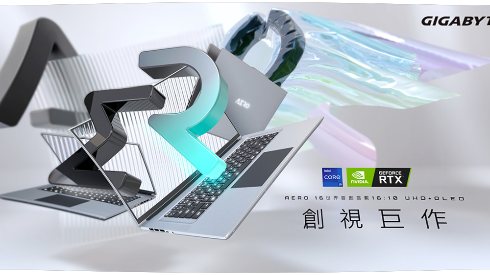 營收屢創新高 技嘉科技將擴大徵才 - 電腦王阿達 營收屢創新高 技嘉科技將擴大徵才 - 電腦王阿達