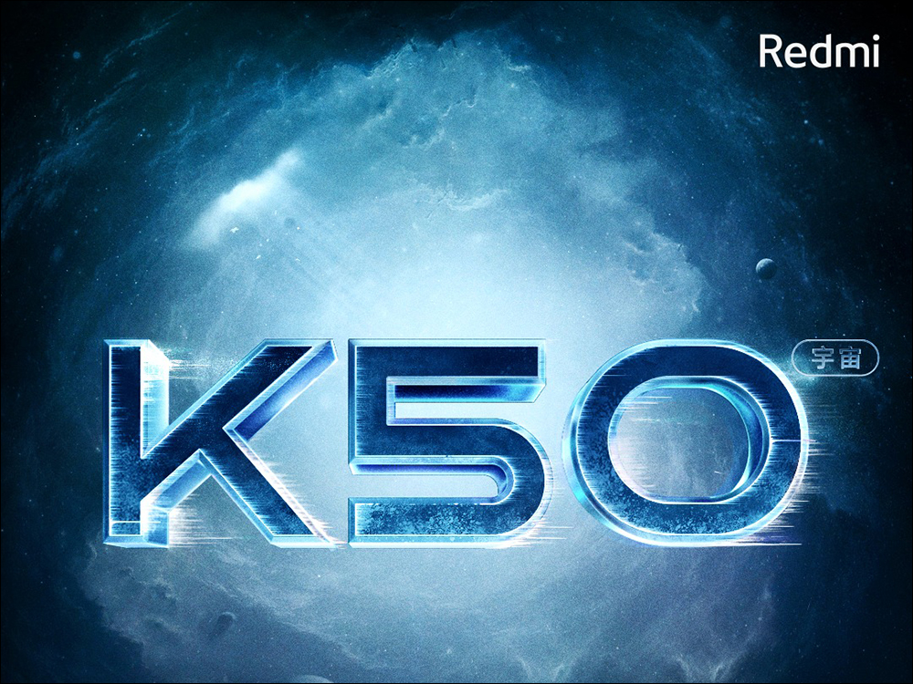 Redmi K50 系列預告將於 2 月登場:驍龍 8 與天璣 9000 旗艦處理器、120W 快充、雙 VC 雙液冷散熱系統 - 電腦王阿達 Redmi K50 系列預告將於 2 月登場:驍龍 8 與天璣 9000 旗艦處理器、120W 快充、雙 VC 雙液冷散熱系統 - 電腦王阿達