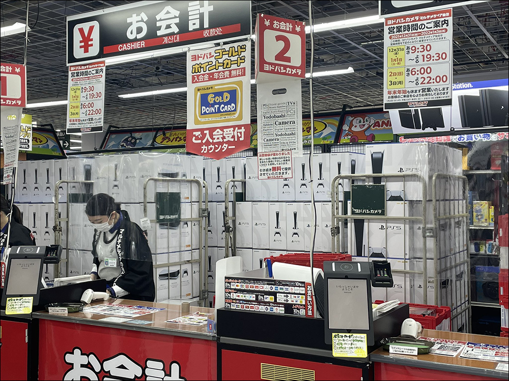 日本電子產品二手店出現大量「野生」的 PS5 DualSense 遊戲手把,引起網友熱烈討論 - 電腦王阿達 日本電子產品二手店出現大量「野生」的 PS5 DualSense 遊戲手把,引起網友熱烈討論 - 電腦王阿達
