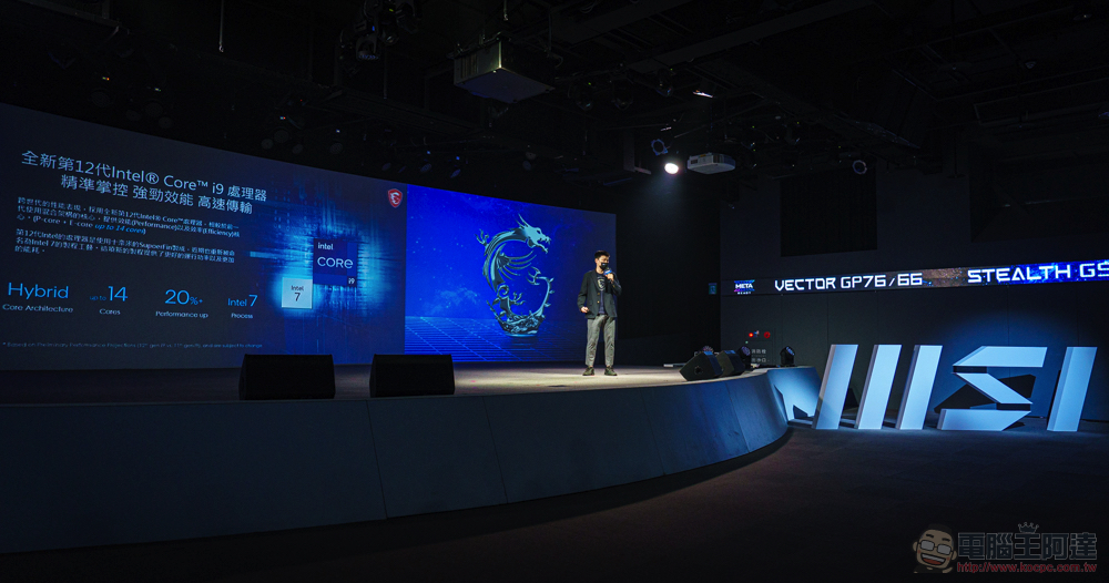 正式定義 Meta-Ready!MSI 電競與創作者筆電系列發表,搭載第 12 代 Intel Core H 處理器帶你探索元宇宙 - 電腦王阿達 正式定義 Meta-Ready!MSI 電競與創作者筆電系列發表,搭載第 12 代 Intel Core H 處理器帶你探索元宇宙 - 電腦王阿達