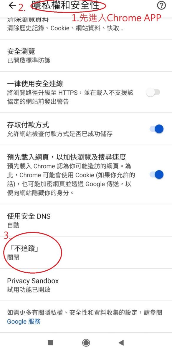 NCC表示臺灣販售之小米Mi 10T 5G手機 部分內建軟體曾具政治敏感詞彙檢查功能(更新:台灣小米官方回應) - 電腦王阿達 NCC表示臺灣販售之小米Mi 10T 5G手機 部分內建軟體曾具政治敏感詞彙檢查功能(更新:台灣小米官方回應) - 電腦王阿達