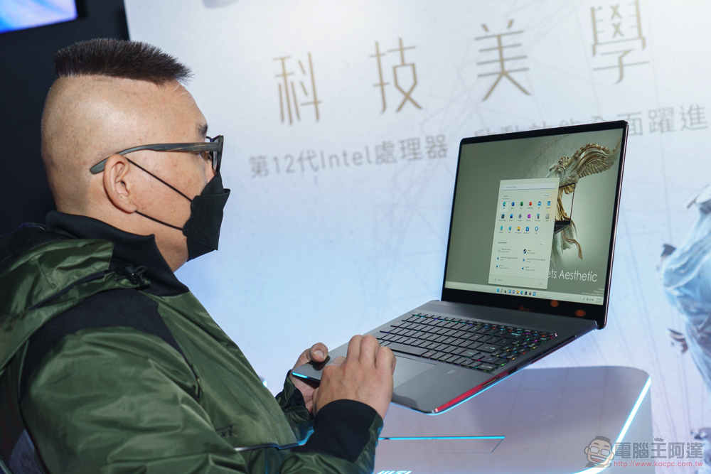 正式定義 Meta-Ready!MSI 電競與創作者筆電系列發表,搭載第 12 代 Intel Core H 處理器帶你探索元宇宙 - 電腦王阿達 正式定義 Meta-Ready!MSI 電競與創作者筆電系列發表,搭載第 12 代 Intel Core H 處理器帶你探索元宇宙 - 電腦王阿達