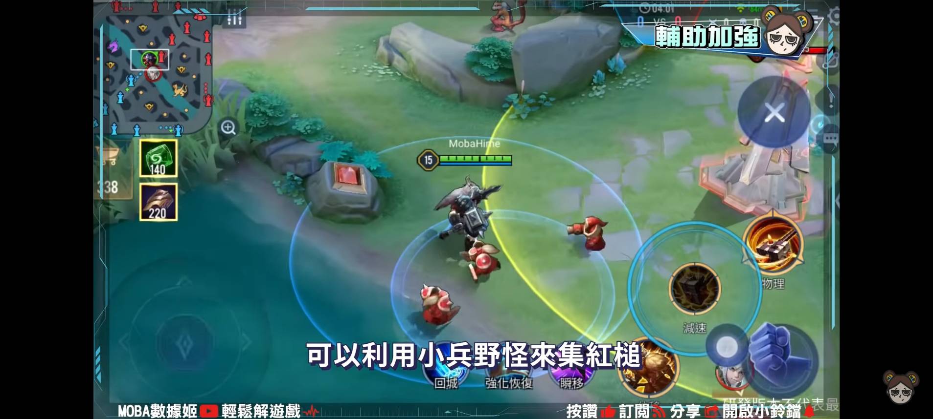 【傳說對決】新版本預測!終結射手孤兒現象!專武晨星準備大爆射!| MOBA數據姬 | - 電腦王阿達 【傳說對決】新版本預測!終結射手孤兒現象!專武晨星準備大爆射!| MOBA數據姬 | - 電腦王阿達
