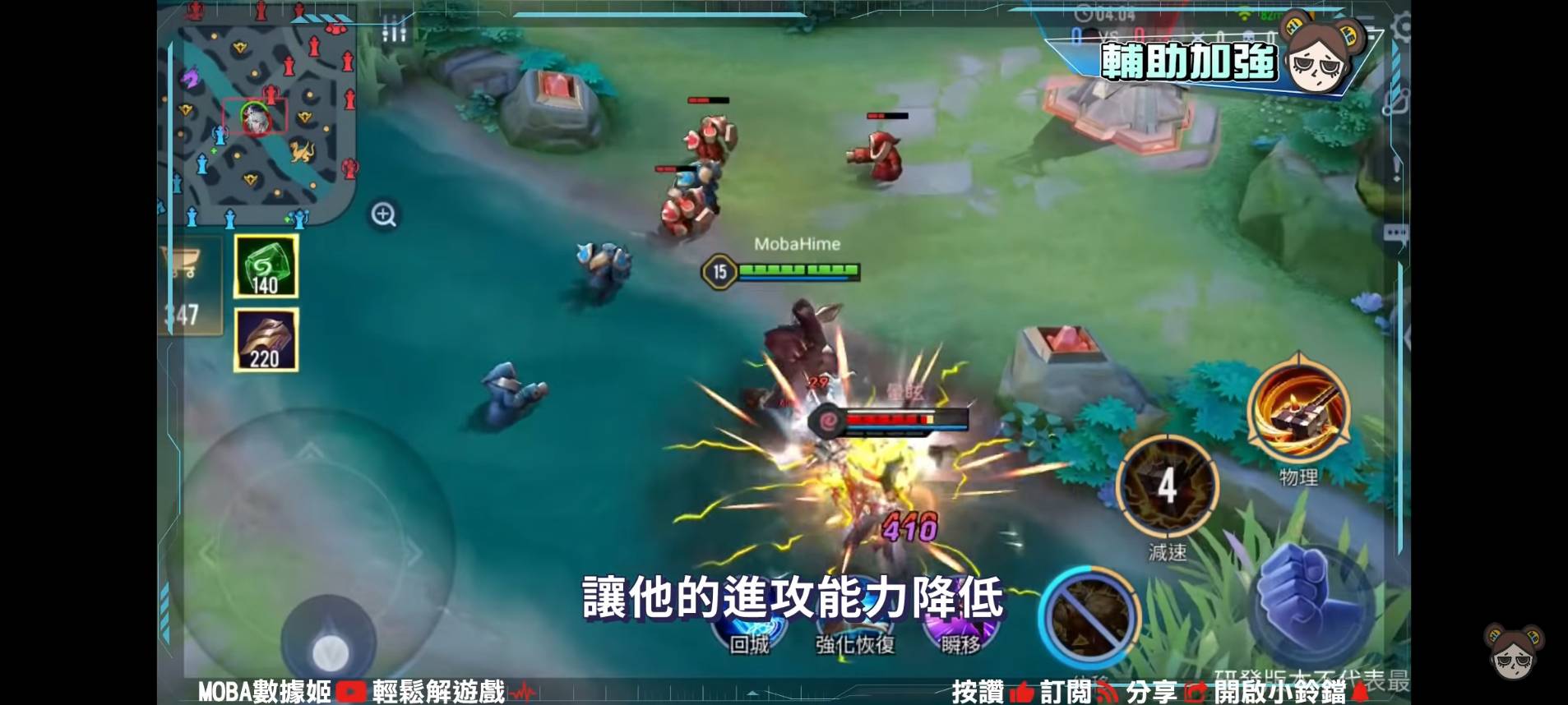 【傳說對決】新版本預測!終結射手孤兒現象!專武晨星準備大爆射!| MOBA數據姬 | - 電腦王阿達 【傳說對決】新版本預測!終結射手孤兒現象!專武晨星準備大爆射!| MOBA數據姬 | - 電腦王阿達