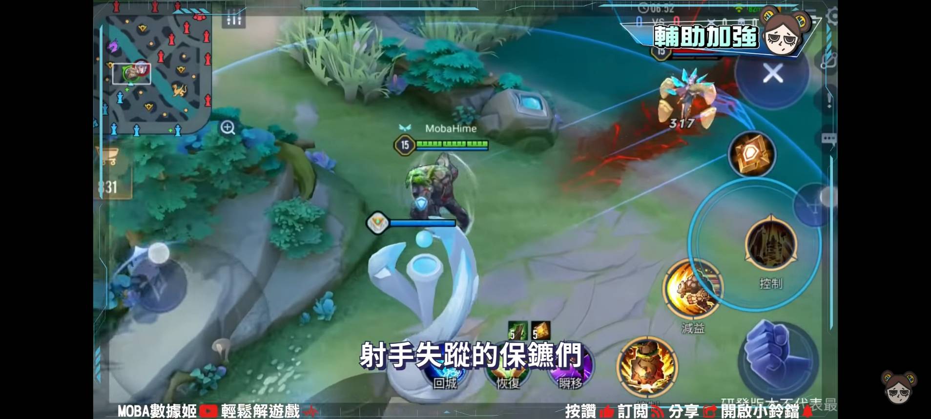 【傳說對決】新版本預測!終結射手孤兒現象!專武晨星準備大爆射!| MOBA數據姬 | - 電腦王阿達 【傳說對決】新版本預測!終結射手孤兒現象!專武晨星準備大爆射!| MOBA數據姬 | - 電腦王阿達