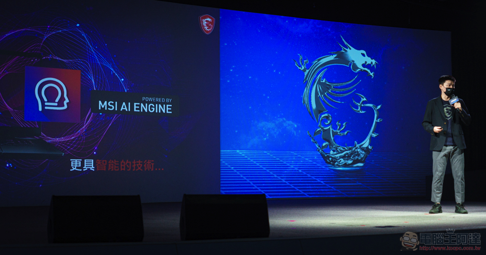 正式定義 Meta-Ready!MSI 電競與創作者筆電系列發表,搭載第 12 代 Intel Core H 處理器帶你探索元宇宙 - 電腦王阿達 正式定義 Meta-Ready!MSI 電競與創作者筆電系列發表,搭載第 12 代 Intel Core H 處理器帶你探索元宇宙 - 電腦王阿達