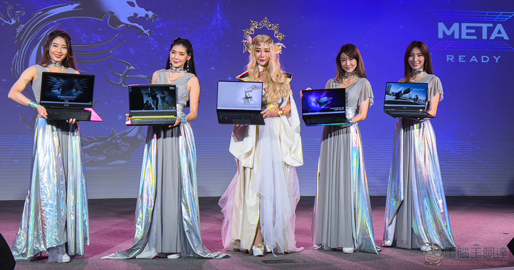 正式定義 Meta-Ready!MSI 電競與創作者筆電系列發表,搭載第 12 代 Intel Core H 處理器帶你探索元宇宙 - 電腦王阿達 正式定義 Meta-Ready!MSI 電競與創作者筆電系列發表,搭載第 12 代 Intel Core H 處理器帶你探索元宇宙 - 電腦王阿達
