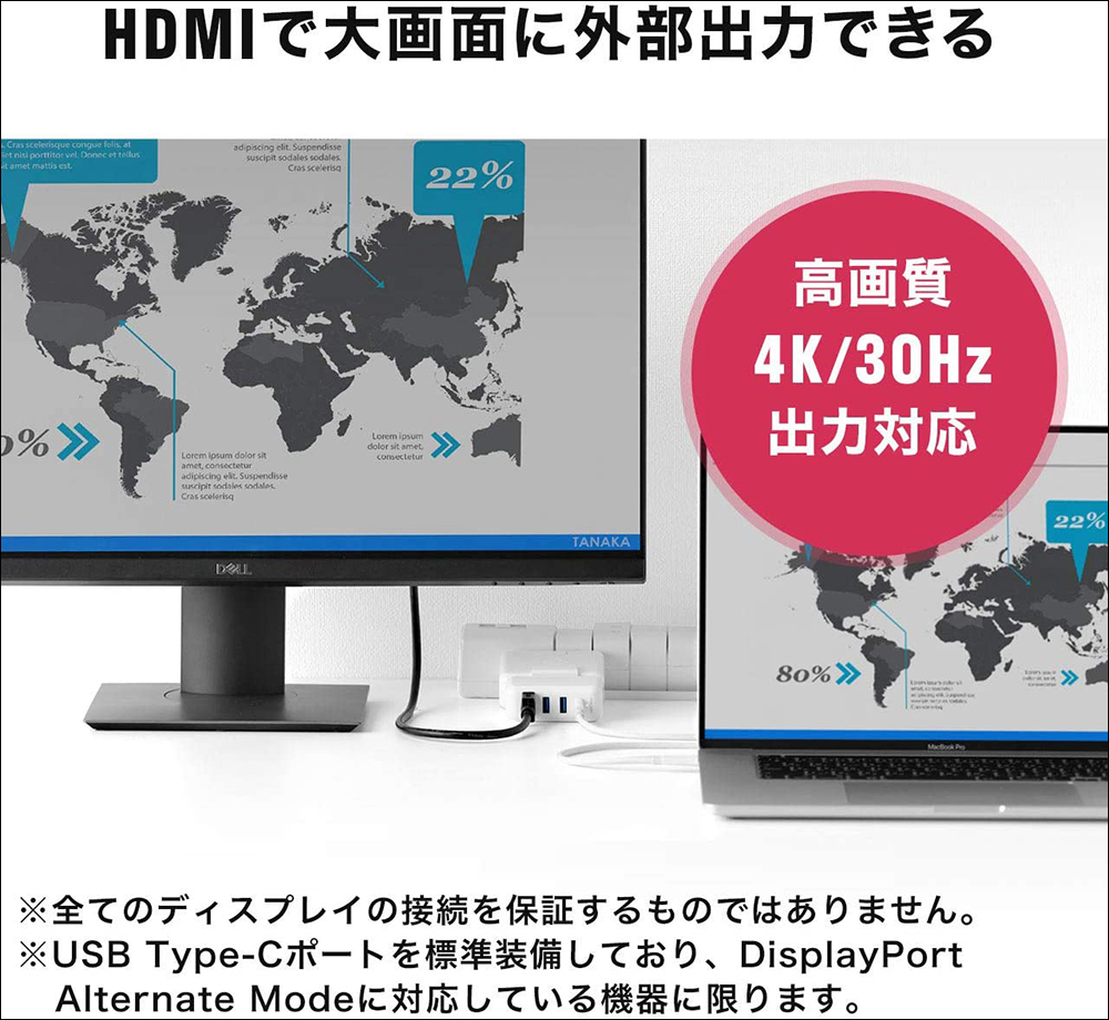 日本配件品牌 Sanwa Direct 推出一款專為 Apple 原廠充電器設計的 USB-C Hub - 電腦王阿達 日本配件品牌 Sanwa Direct 推出一款專為 Apple 原廠充電器設計的 USB-C Hub - 電腦王阿達