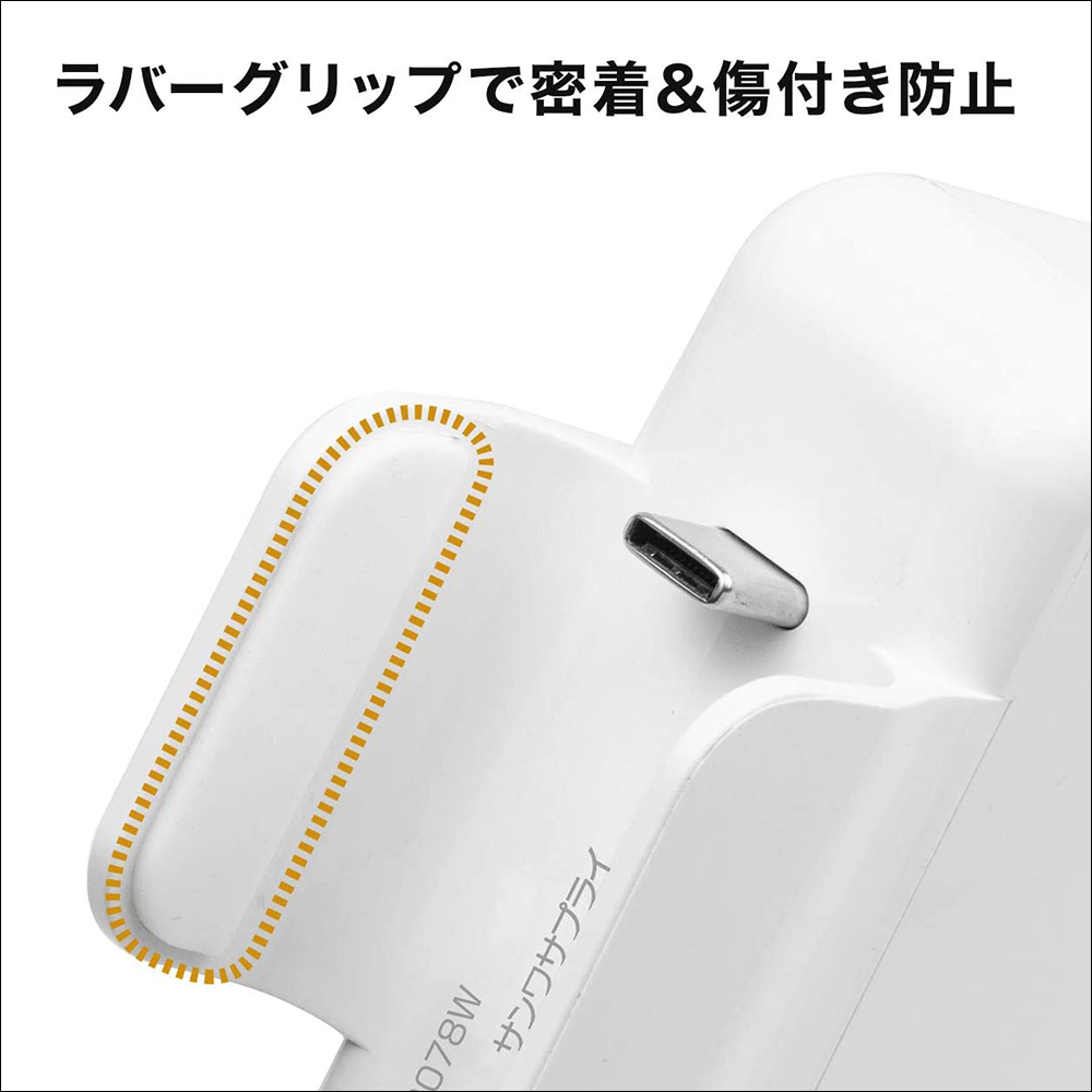 日本配件品牌 Sanwa Direct 推出一款專為 Apple 原廠充電器設計的 USB-C Hub - 電腦王阿達 日本配件品牌 Sanwa Direct 推出一款專為 Apple 原廠充電器設計的 USB-C Hub - 電腦王阿達
