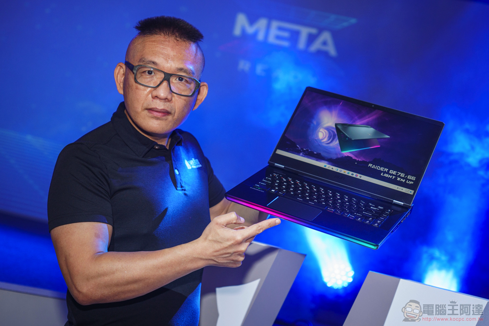 正式定義 Meta-Ready!MSI 電競與創作者筆電系列發表,搭載第 12 代 Intel Core H 處理器帶你探索元宇宙 - 電腦王阿達 正式定義 Meta-Ready!MSI 電競與創作者筆電系列發表,搭載第 12 代 Intel Core H 處理器帶你探索元宇宙 - 電腦王阿達