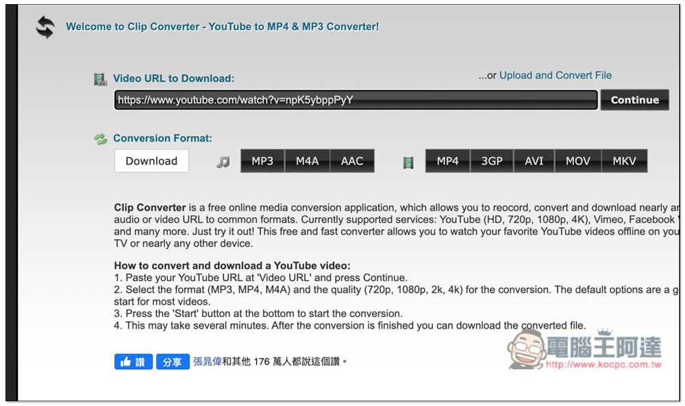 Clipconverter 支援線上轉檔、剪輯片段功能的 YouTube 免費下載工具,音樂、影片格式都有 - 電腦王阿達 Clipconverter 支援線上轉檔、剪輯片段功能的 YouTube 免費下載工具,音樂、影片格式都有 - 電腦王阿達