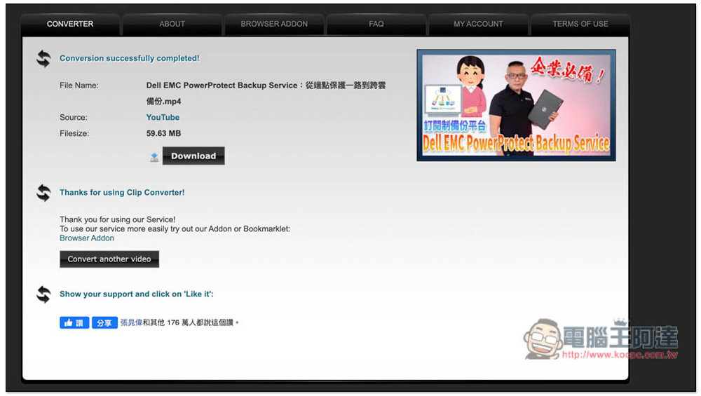 Clipconverter 支援線上轉檔、剪輯片段功能的 YouTube 免費下載工具,音樂、影片格式都有 - 電腦王阿達 Clipconverter 支援線上轉檔、剪輯片段功能的 YouTube 免費下載工具,音樂、影片格式都有 - 電腦王阿達