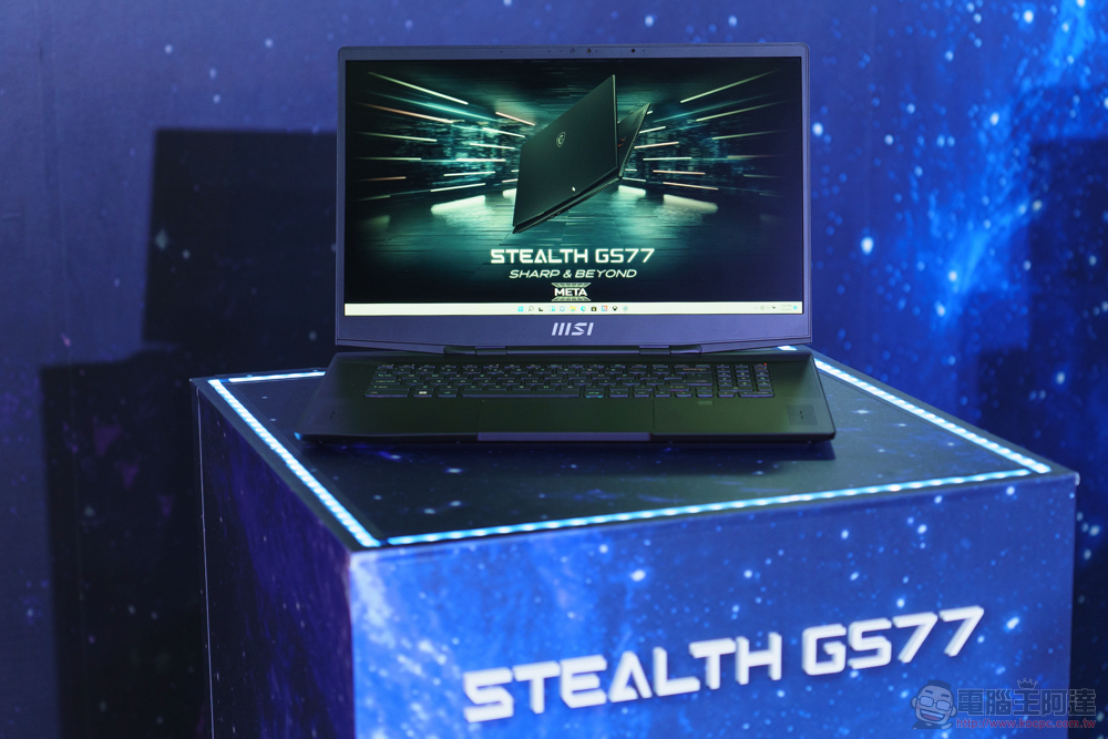 正式定義 Meta-Ready!MSI 電競與創作者筆電系列發表,搭載第 12 代 Intel Core H 處理器帶你探索元宇宙 - 電腦王阿達 正式定義 Meta-Ready!MSI 電競與創作者筆電系列發表,搭載第 12 代 Intel Core H 處理器帶你探索元宇宙 - 電腦王阿達