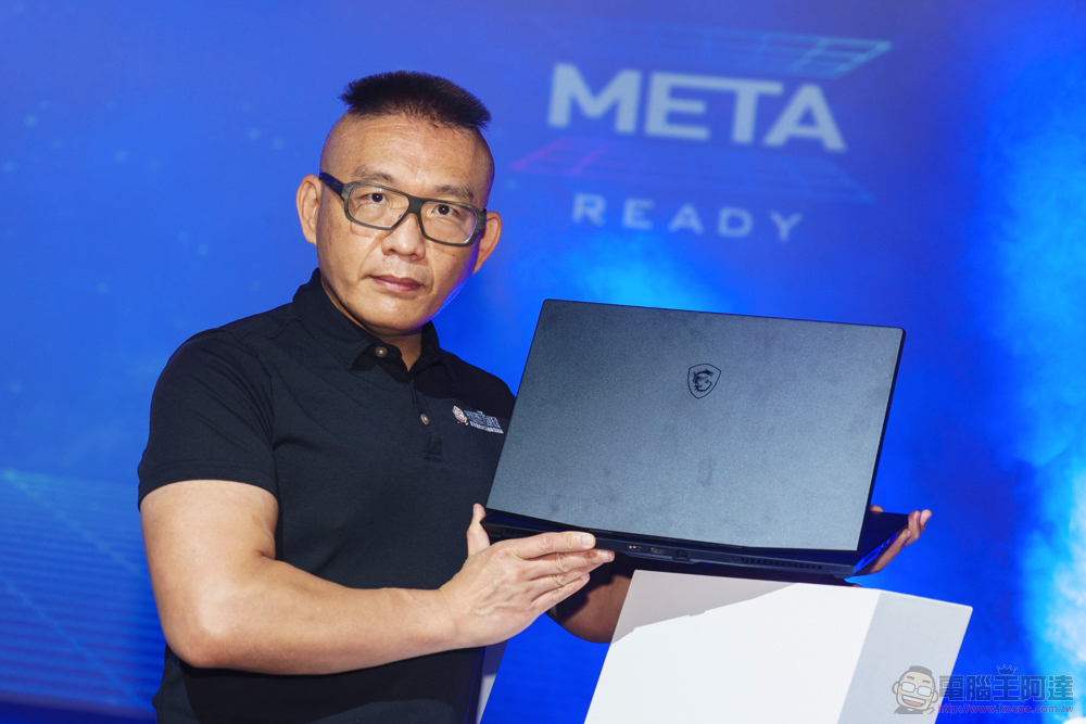 正式定義 Meta-Ready!MSI 電競與創作者筆電系列發表,搭載第 12 代 Intel Core H 處理器帶你探索元宇宙 - 電腦王阿達 正式定義 Meta-Ready!MSI 電競與創作者筆電系列發表,搭載第 12 代 Intel Core H 處理器帶你探索元宇宙 - 電腦王阿達