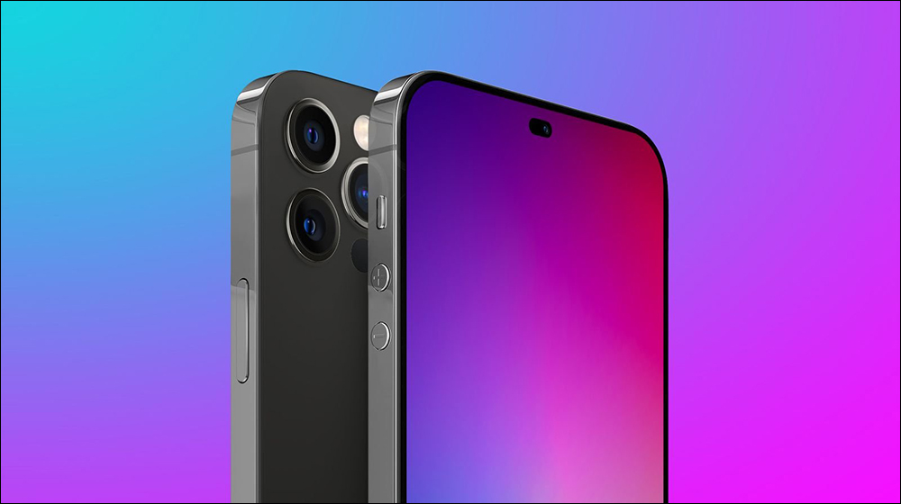 多位爆料者指出 iPhone 14 Pro 將移除瀏海改為「膠囊狀」打孔螢幕 - 電腦王阿達 多位爆料者指出 iPhone 14 Pro 將移除瀏海改為「膠囊狀」打孔螢幕 - 電腦王阿達