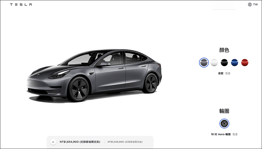 特斯拉台灣 Model 3 編成與規格調整,續航全面增加、「夜銀」成為免加價標準色,珍珠白(多塗層)需加價 3.75萬元 - 電腦王阿達 特斯拉台灣 Model 3 編成與規格調整,續航全面增加、「夜銀」成為免加價標準色,珍珠白(多塗層)需加價 3.75萬元 - 電腦王阿達